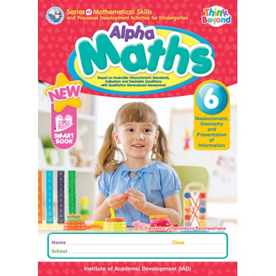 Series of Mathematical Skills and Processes Development Activities for Kindergarten Alpha Maths 6 Measurement, Geometry and Presentation of Information 